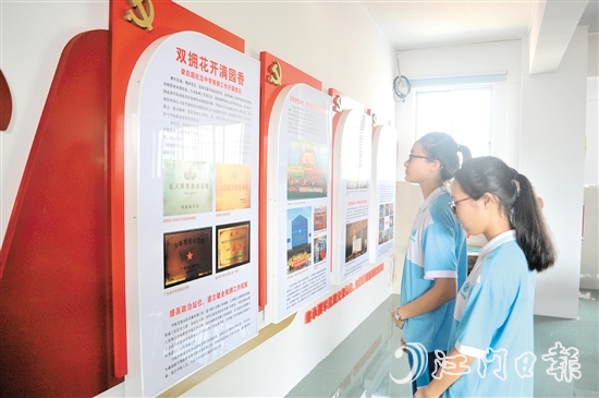 梁啓超紀念中(zhong)學(xué)學(xué)生(sheng)在(zai)參觀雙擁宣傳(chuan)欄。