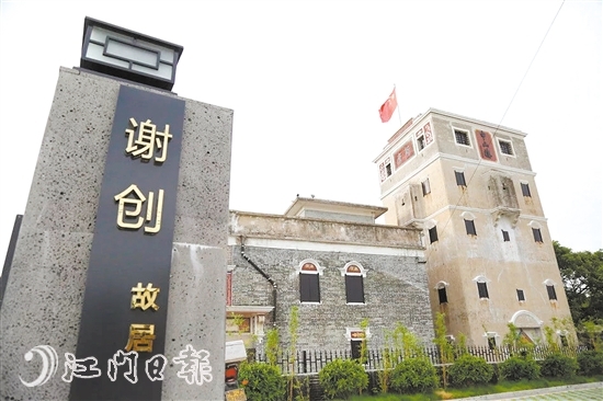 ◀謝(xiè)創故居裏保存着一(yi)批(pi)紅(hong)色革命資(zi)料。