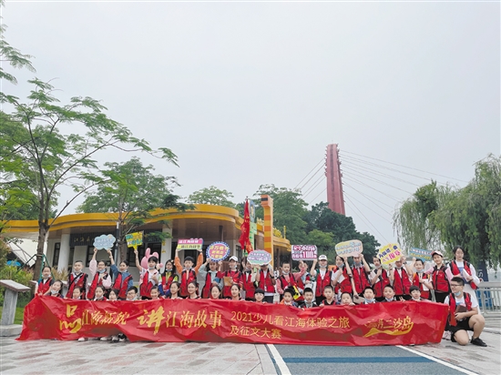 小(xiǎo)記者們收獲了(le)難忘的(de)江(jiang)海體(ti)驗(yàn)之(zhi)旅。 小(xiǎo)記者們收獲了(le)難忘的(de)江(jiang)海體(ti)驗(yàn)之(zhi)旅。