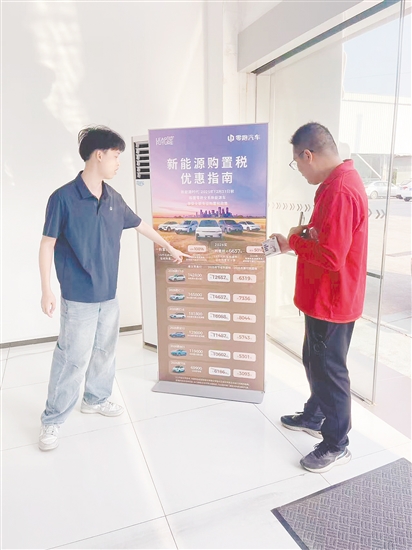 銷售人(ren)員(yuan)向市(shi)民(mín)介紹優(you)惠政策。 銷售人(ren)員(yuan)向市(shi)民(mín)介紹優(you)惠政策。