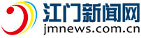 江(jiang)們(men)新(xin)聞網